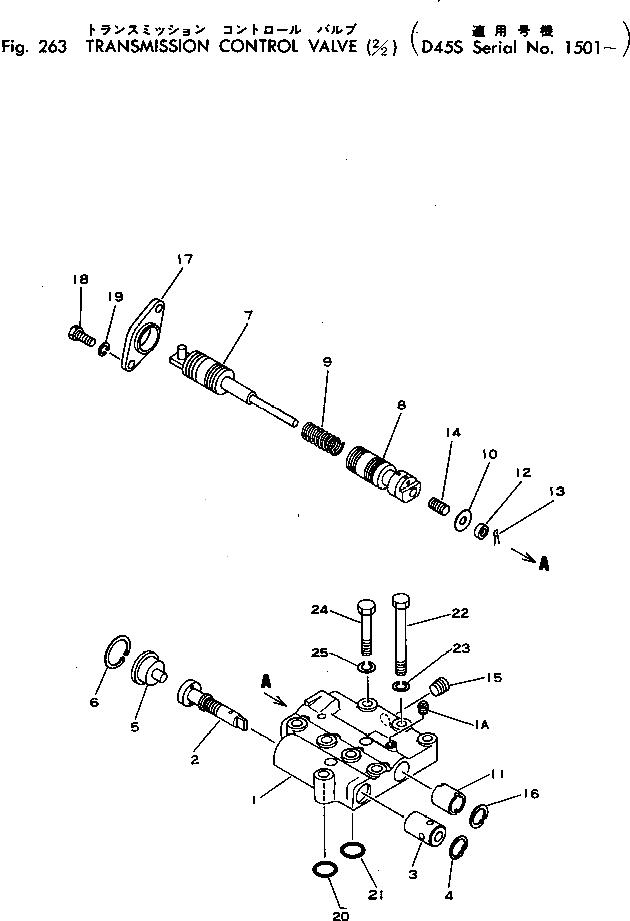 Корпус 125-15-25410 Komatsu