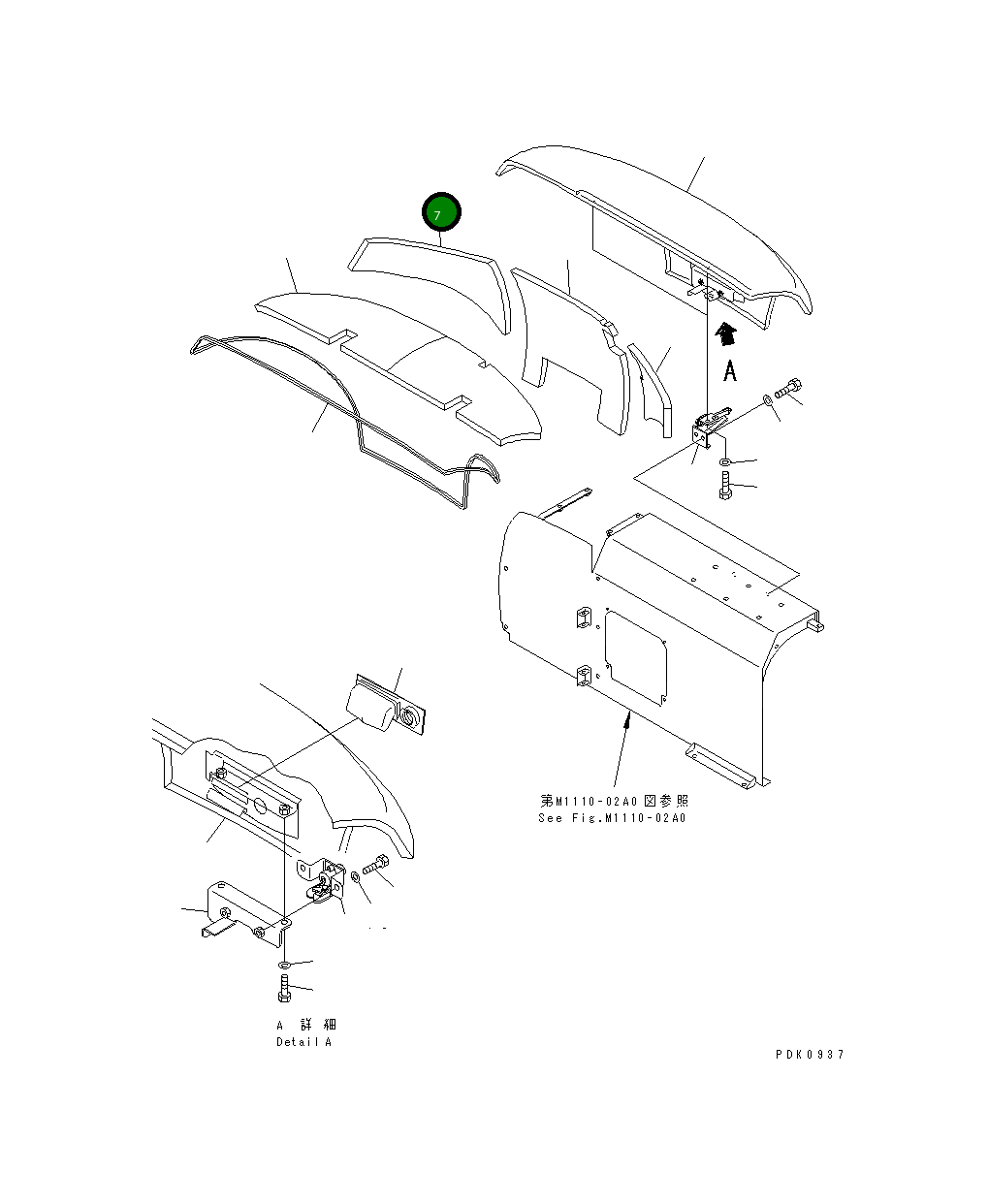 Лист 20T-54-82351 Komatsu