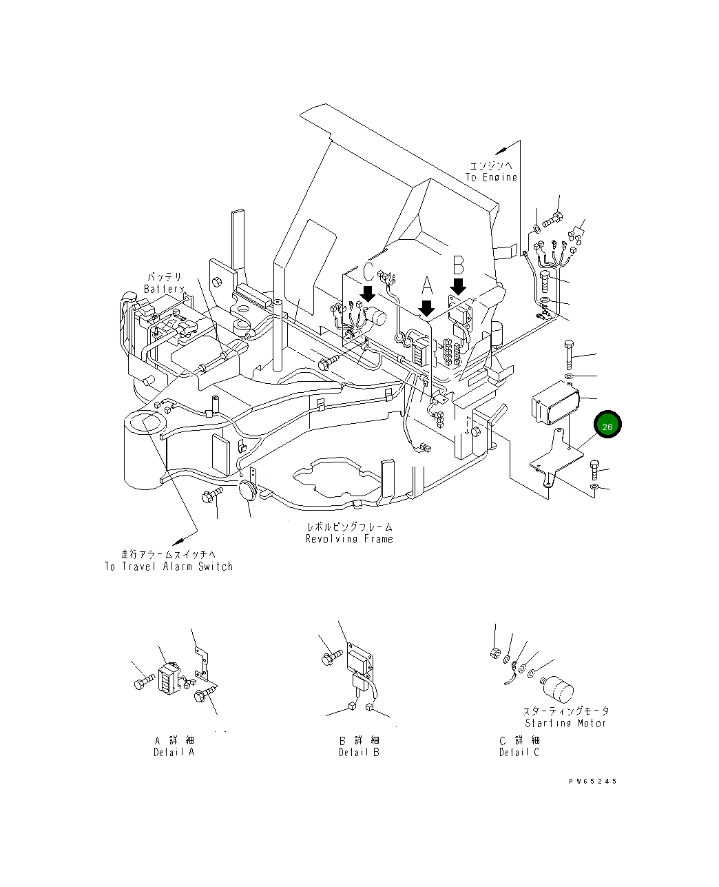 Кронштейн 22L-06-18530 Komatsu