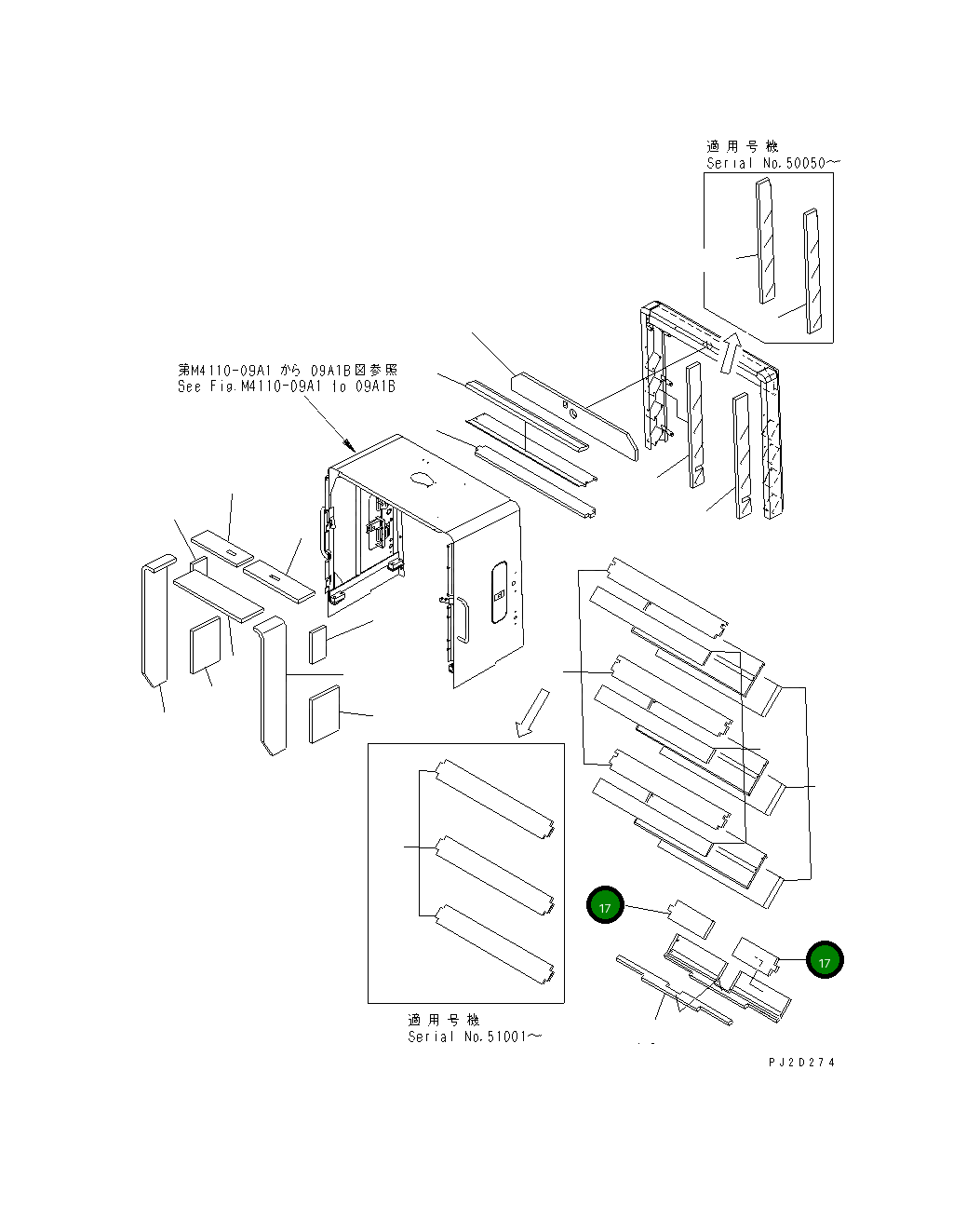 Лист 428-Z84-2291 Komatsu