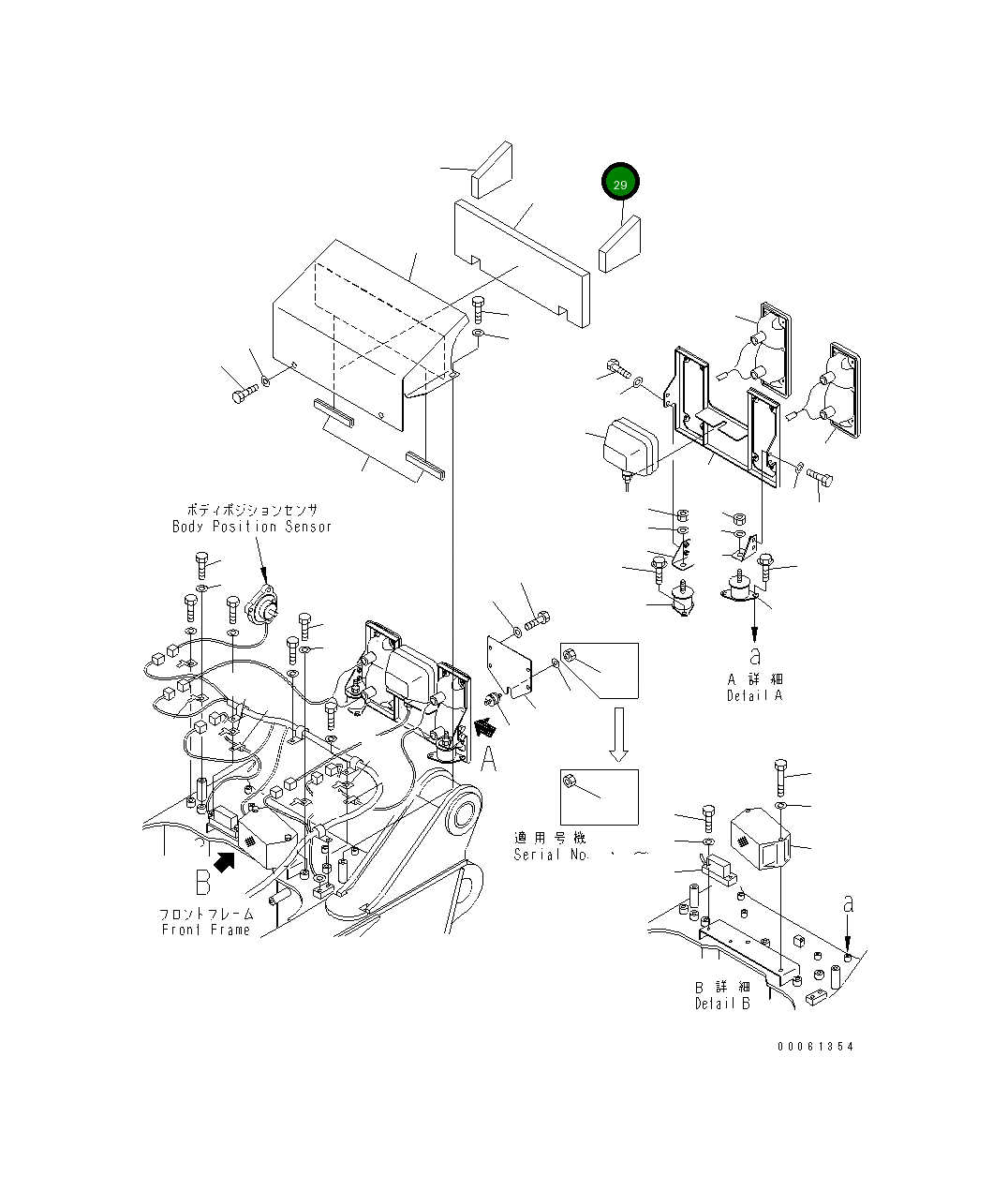 Лист 56D-06-25170 Komatsu