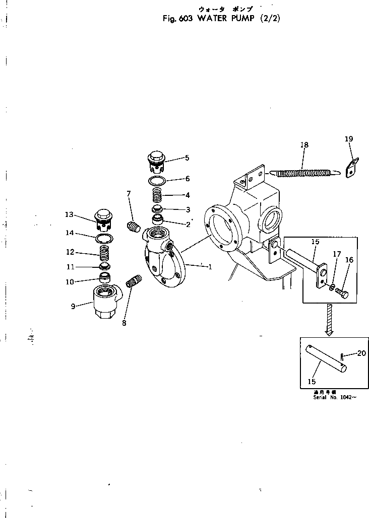 Палец 257-80-13120 Komatsu