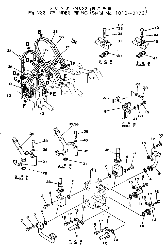 Трубка 195-78-45180 Komatsu