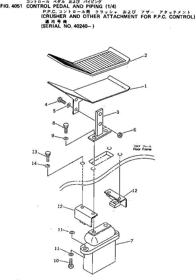 Кронштейн 203-43-56870 Komatsu
