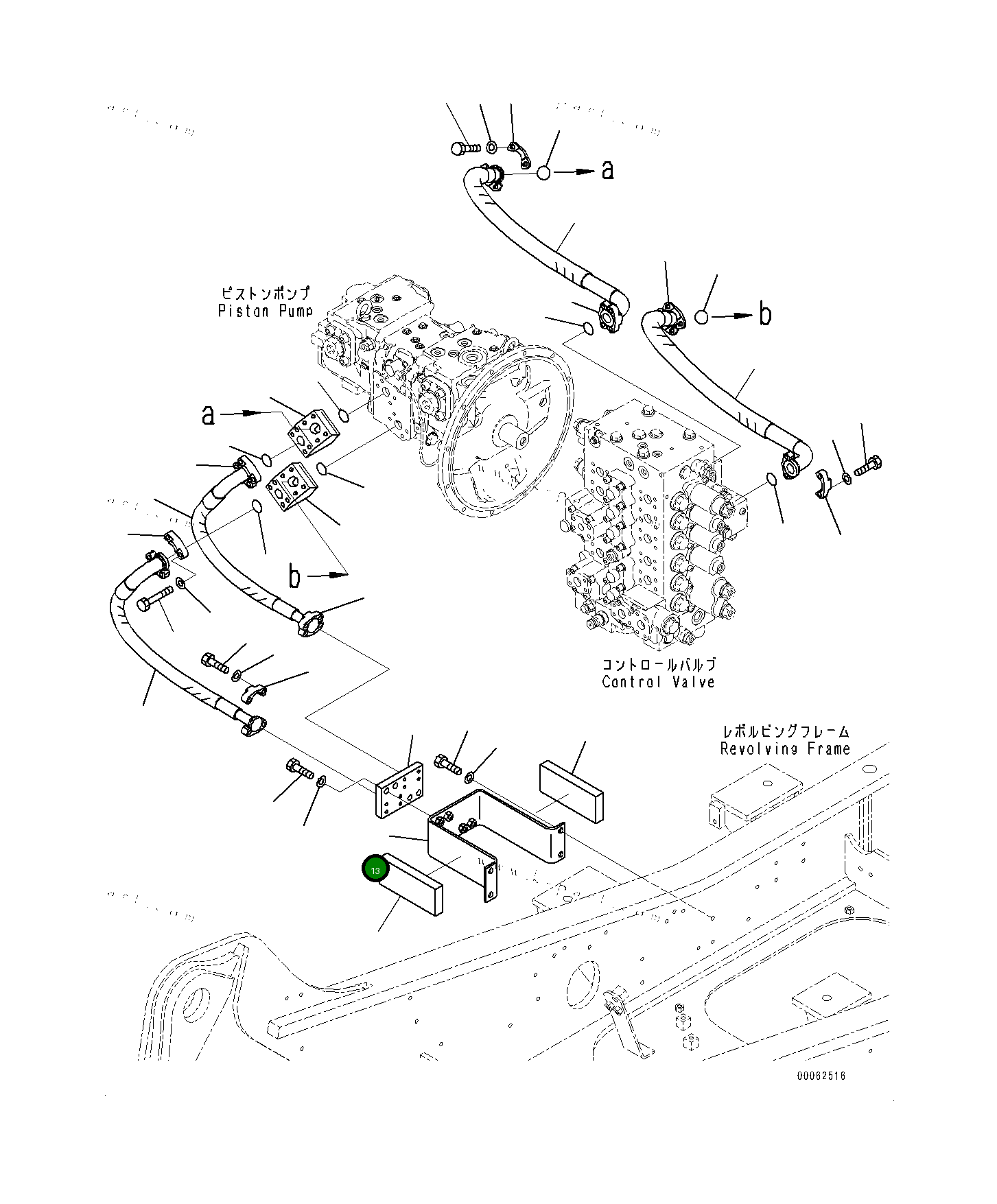 Кронштейн 2066221230 Komatsu