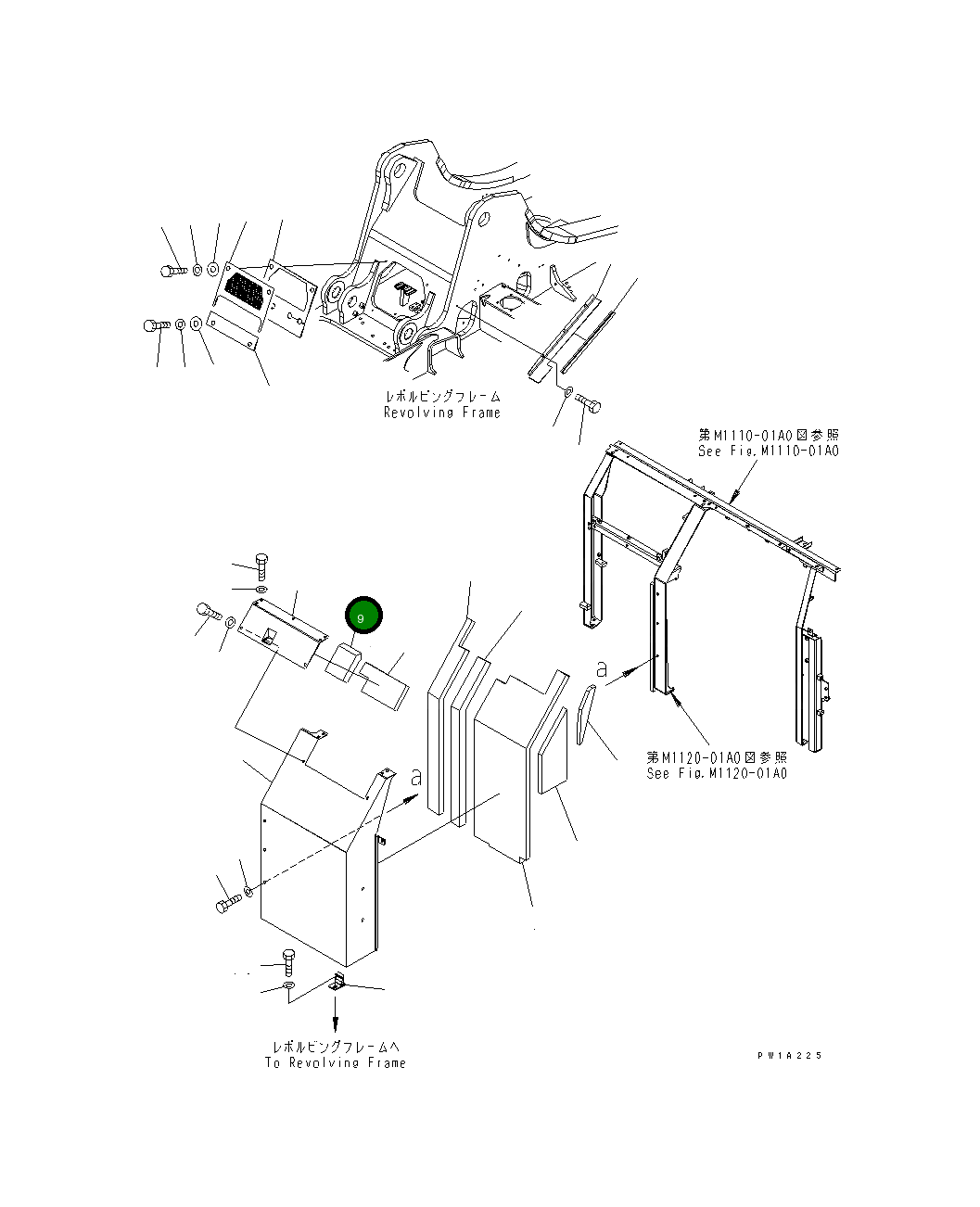 Лист 22U-54-22991 Komatsu