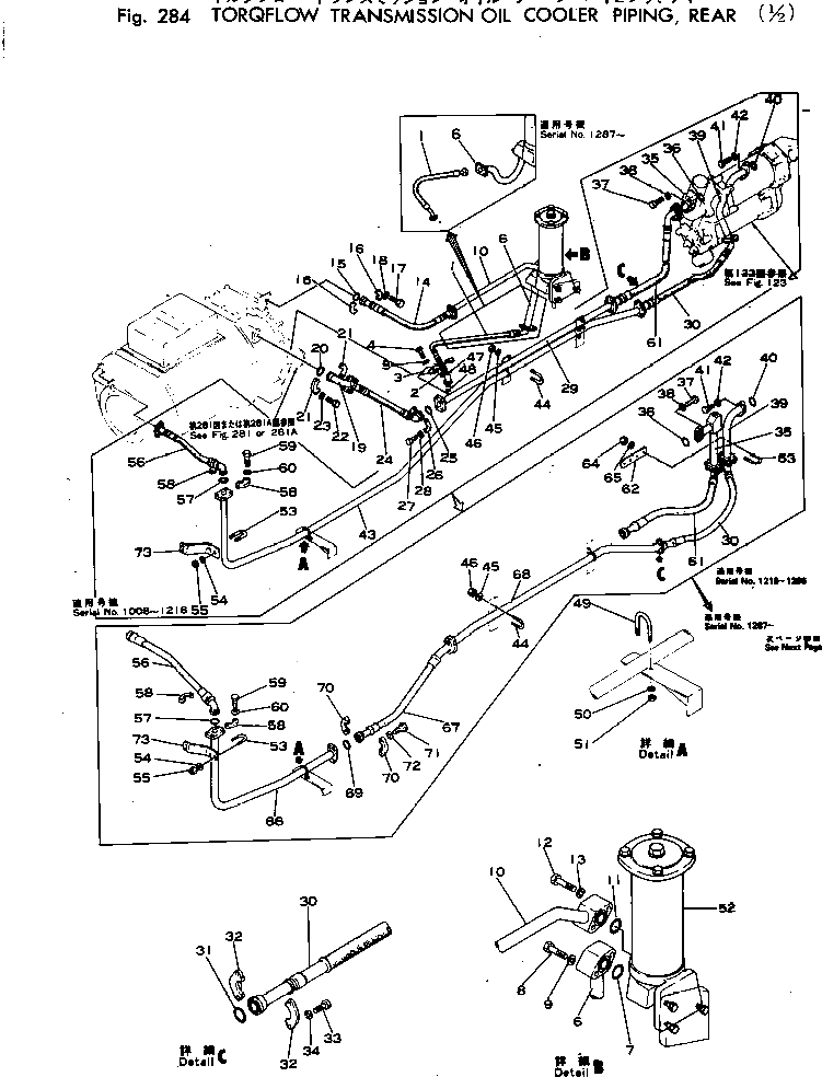 Кронштейн 281-16-11472 Komatsu