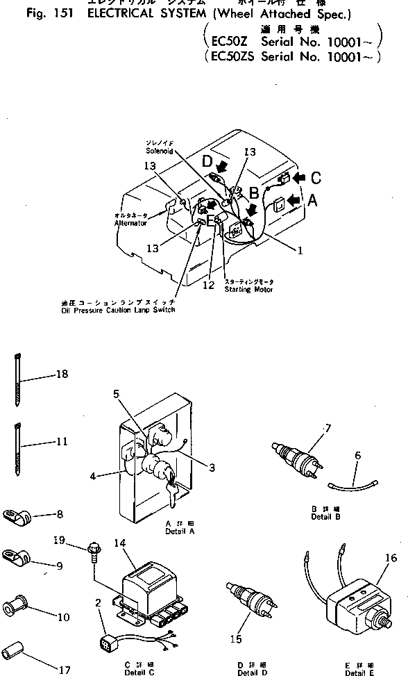 Провод M710172056620 Komatsu