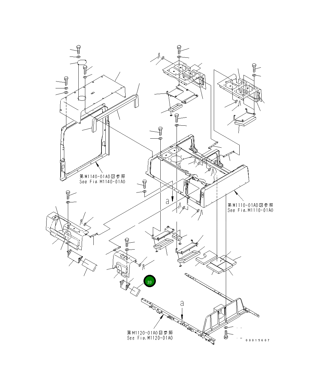 Лист 209-53-12370 Komatsu