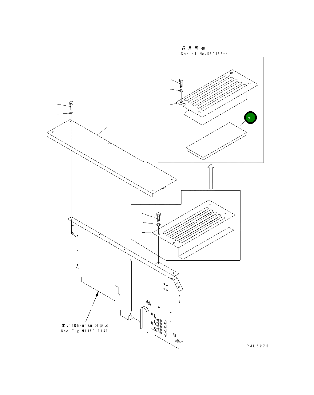 Лист 20E-54-K5850 Komatsu