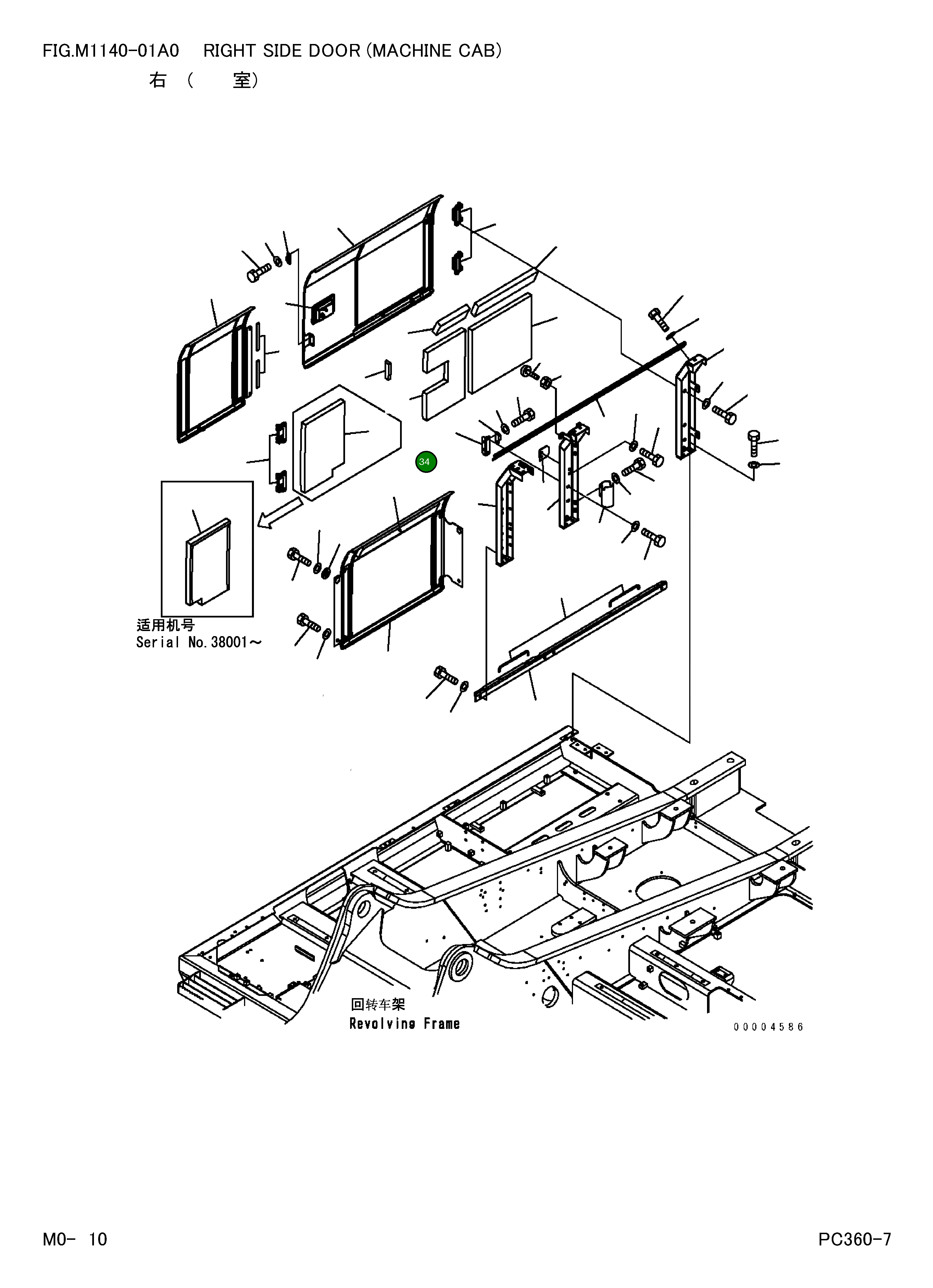 Лист 207-54-71271 Komatsu