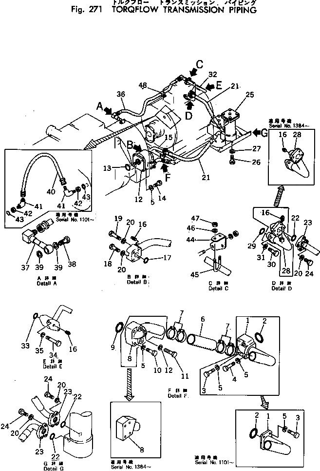 Кронштейн 567-16-11223 Komatsu