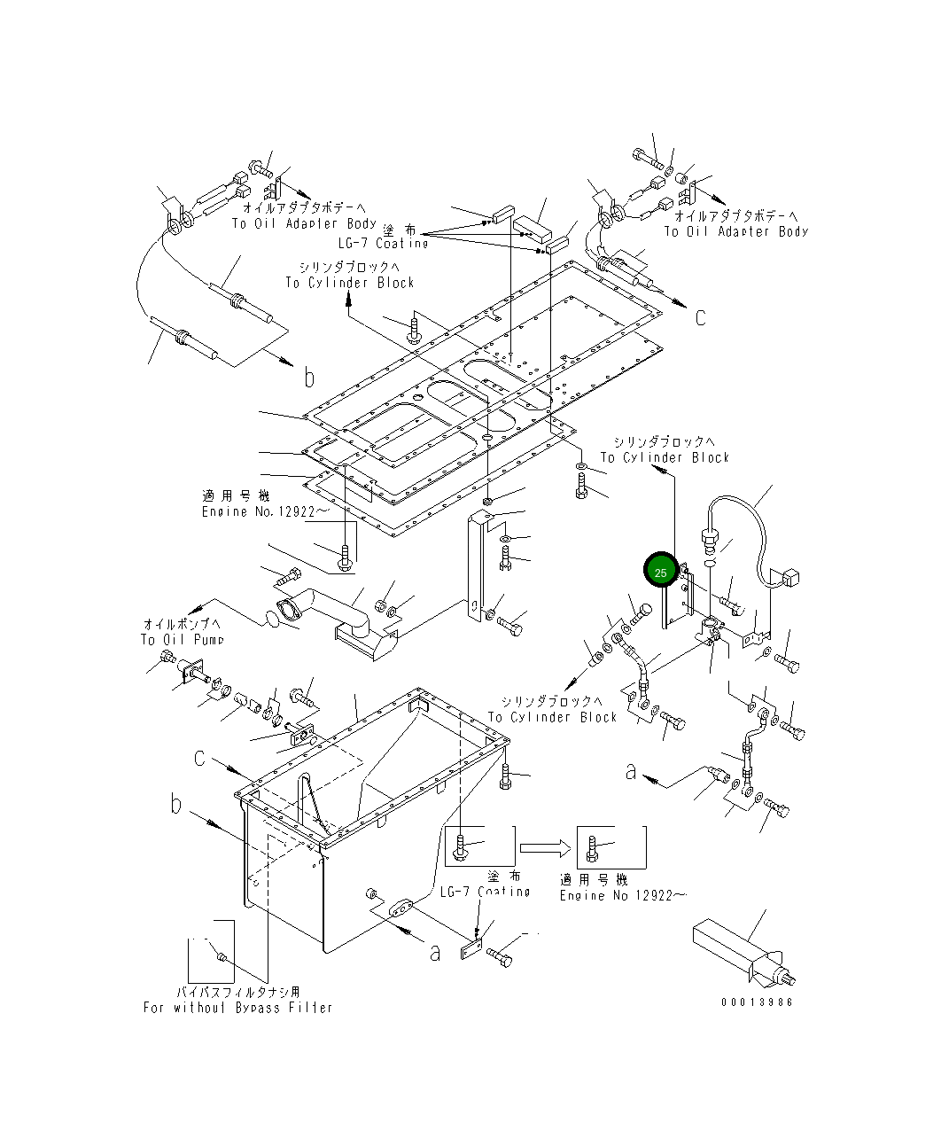 Кронштейн 6215-81-5990 Komatsu