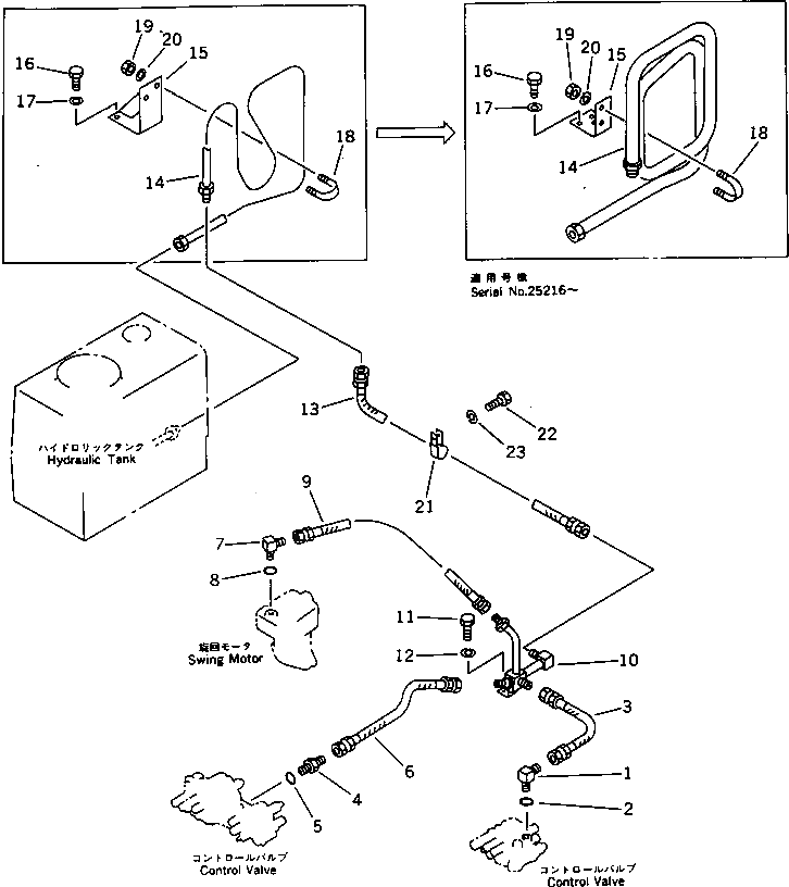 Кронштейн 20S-62-31331 Komatsu