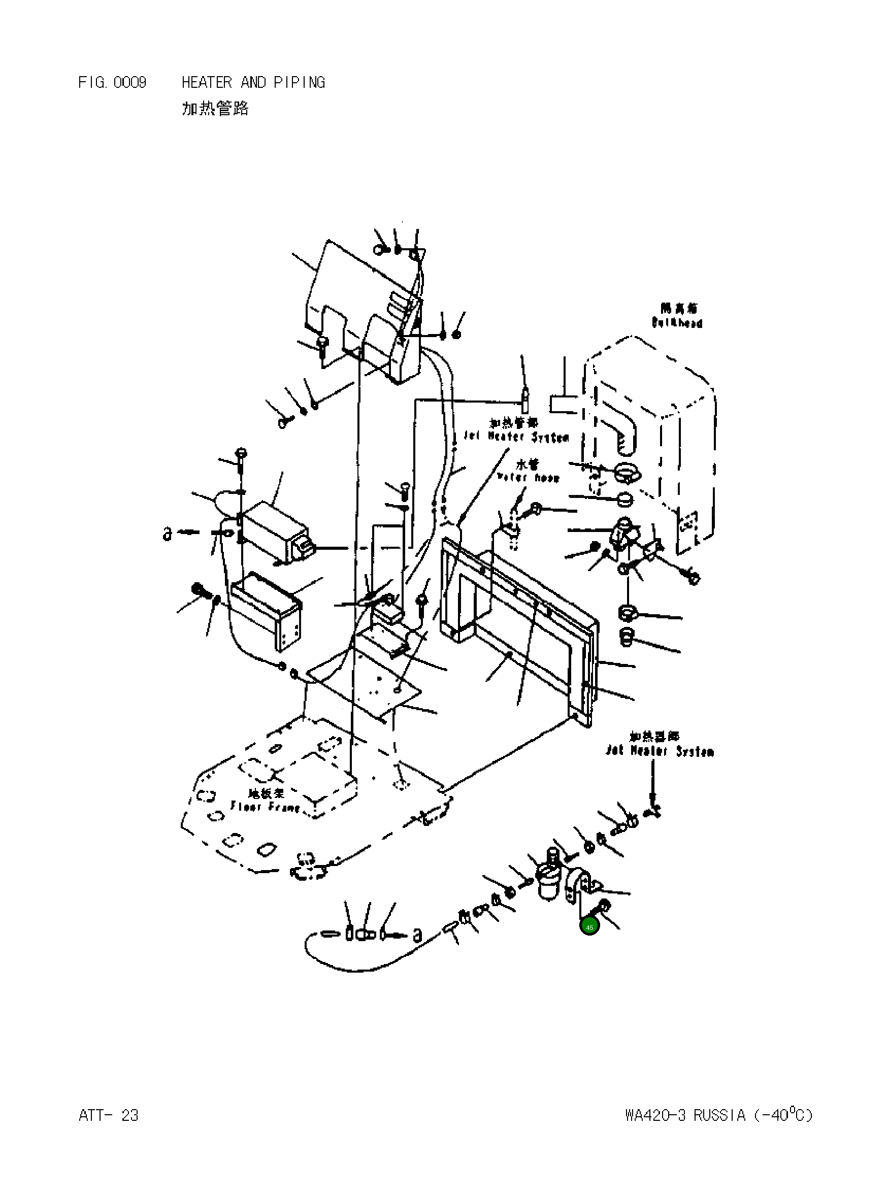 Колено 424W93Z250 Komatsu