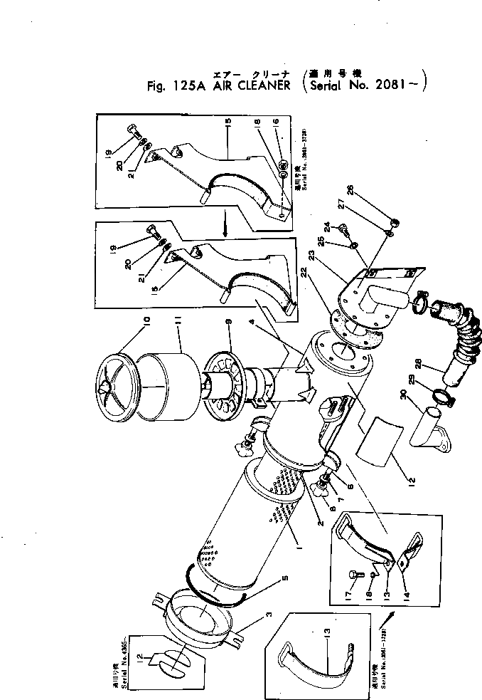 Лента 102-02-12330 Komatsu