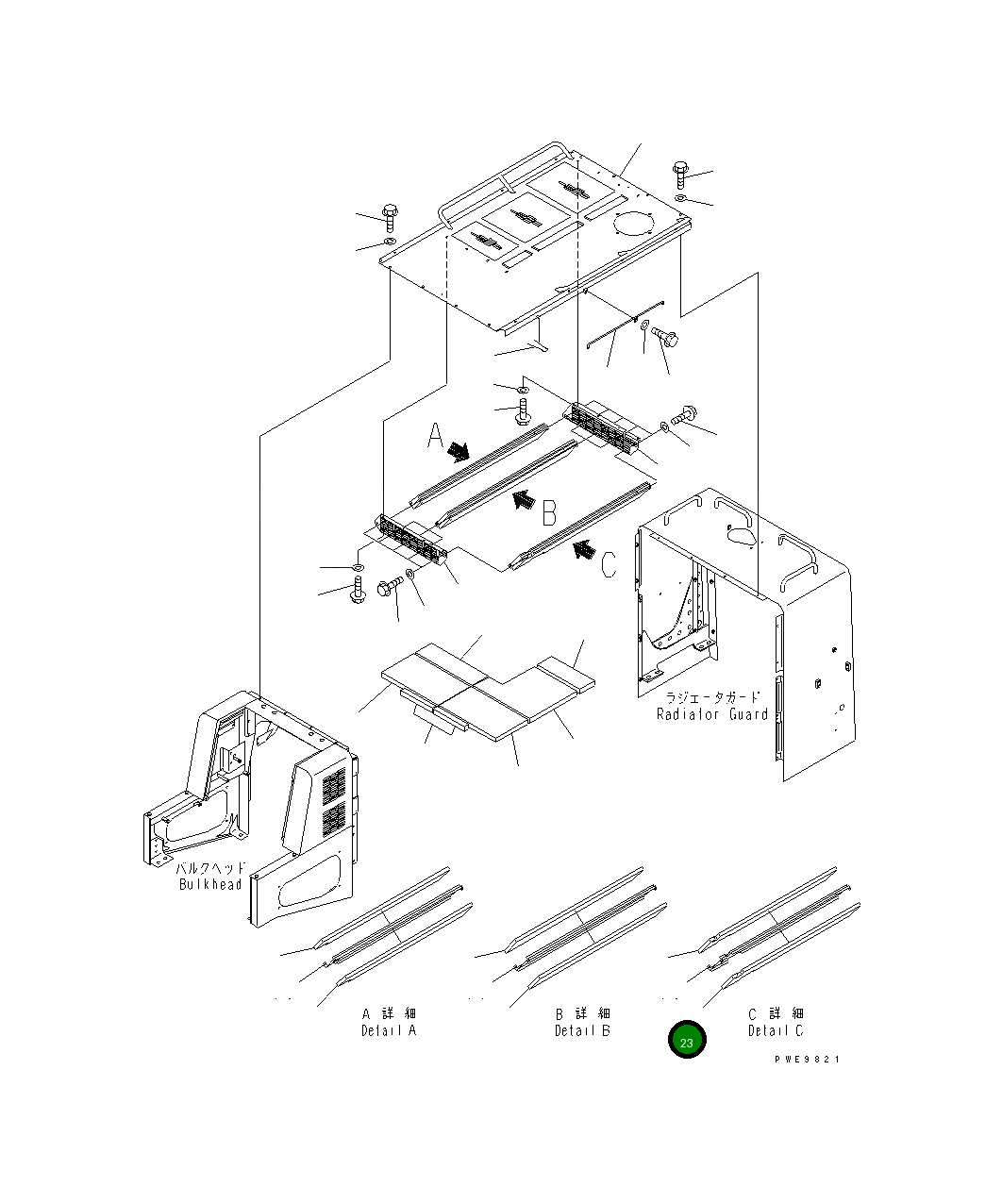 Лист 426-Z84-3960 Komatsu