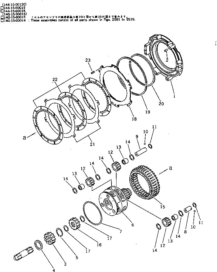 Шестерня 145-15-42621 Komatsu