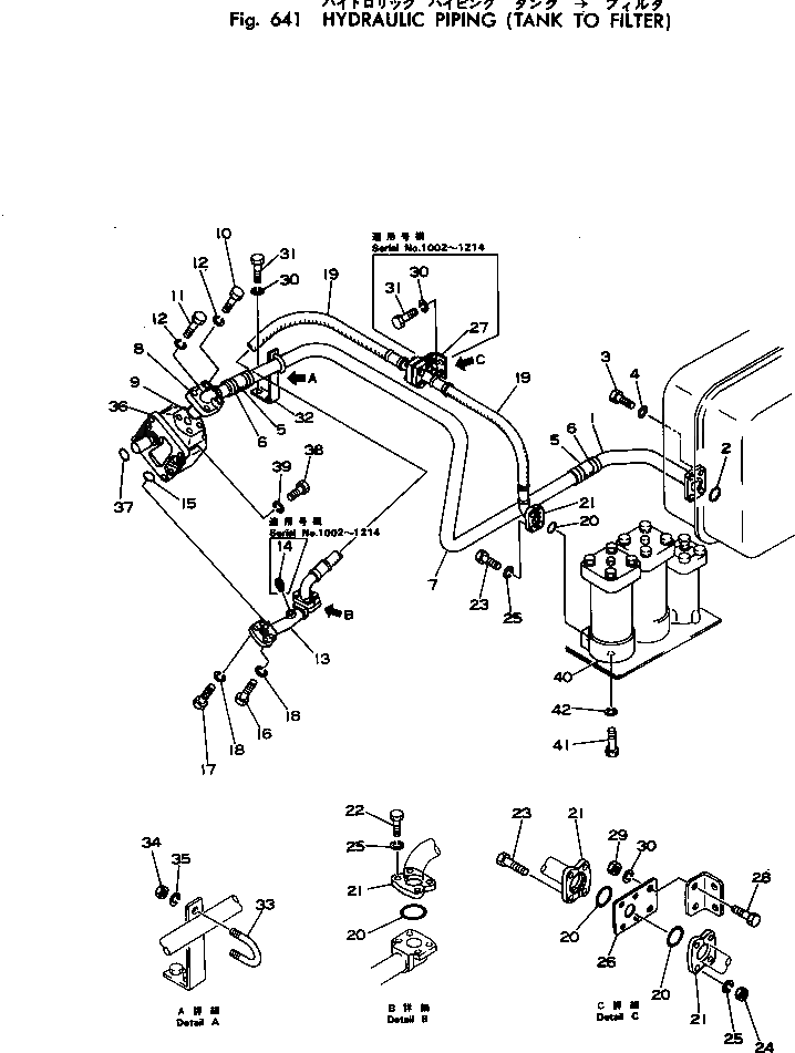 Кронштейн 567-61-11230 Komatsu
