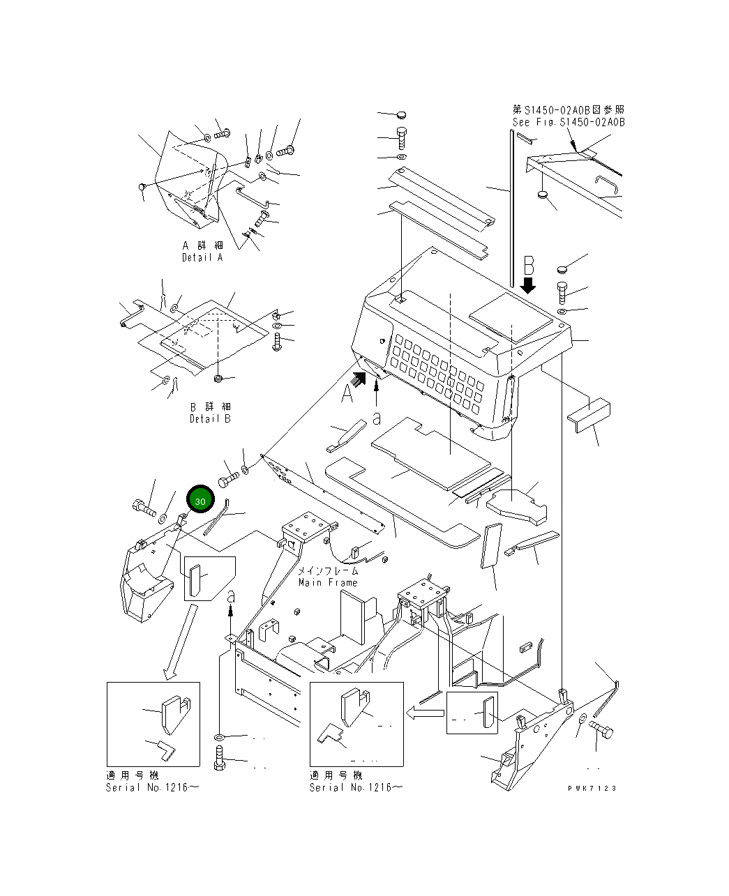 Кронштейн 21J-54-18280 Komatsu