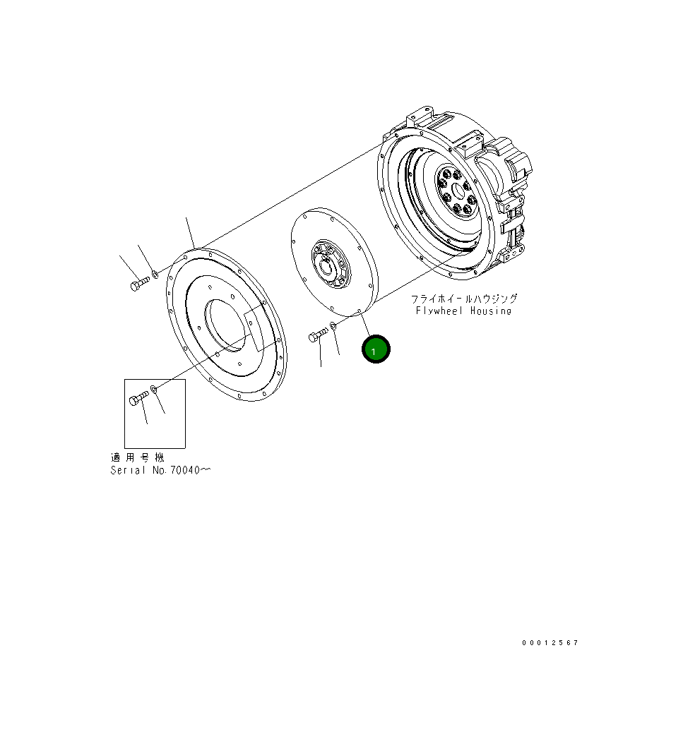 Муфта 416-12-31310 Komatsu