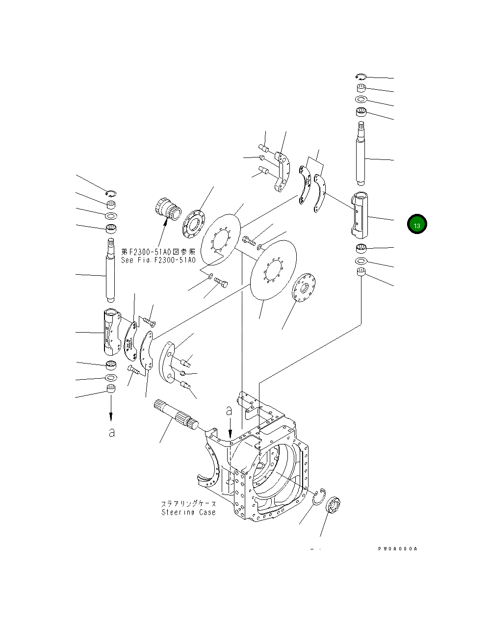 Корпус 124-22-53270 Komatsu