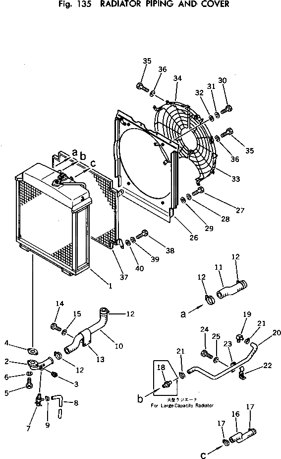 Направляющая 141-03-31290 Komatsu