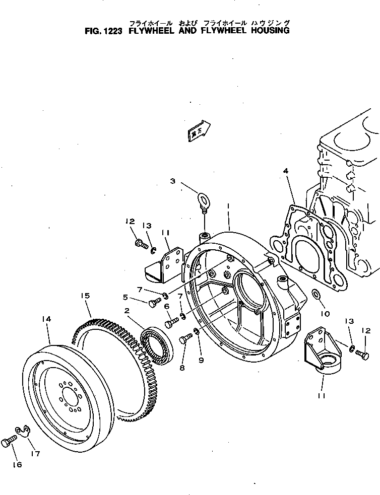 Маховик 6112-33-1410 Komatsu