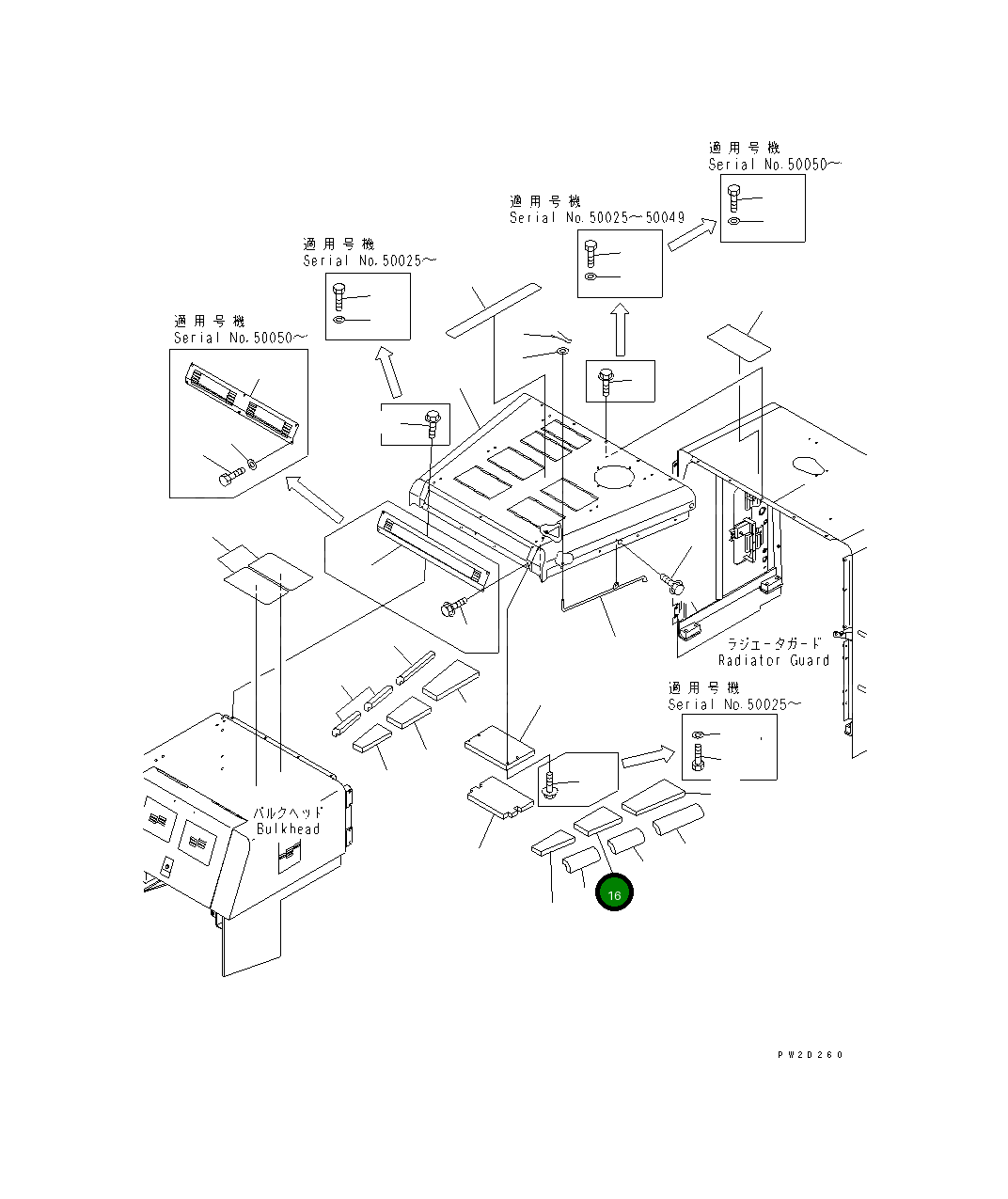 Лист 428-Z84-3490 Komatsu