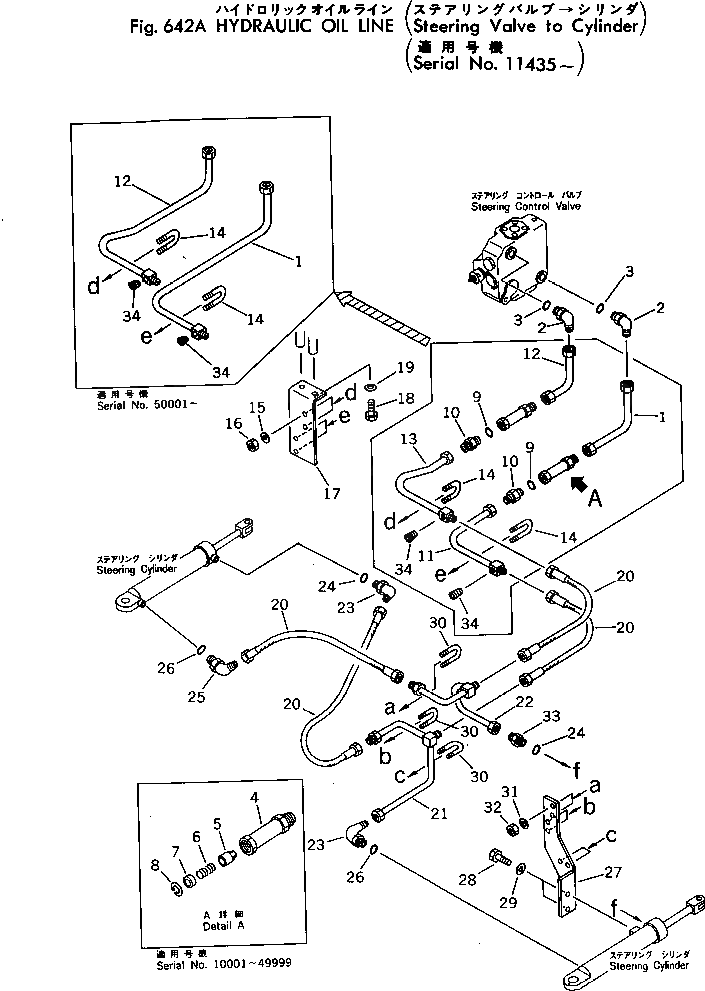 Шланг 385-10350551 Komatsu
