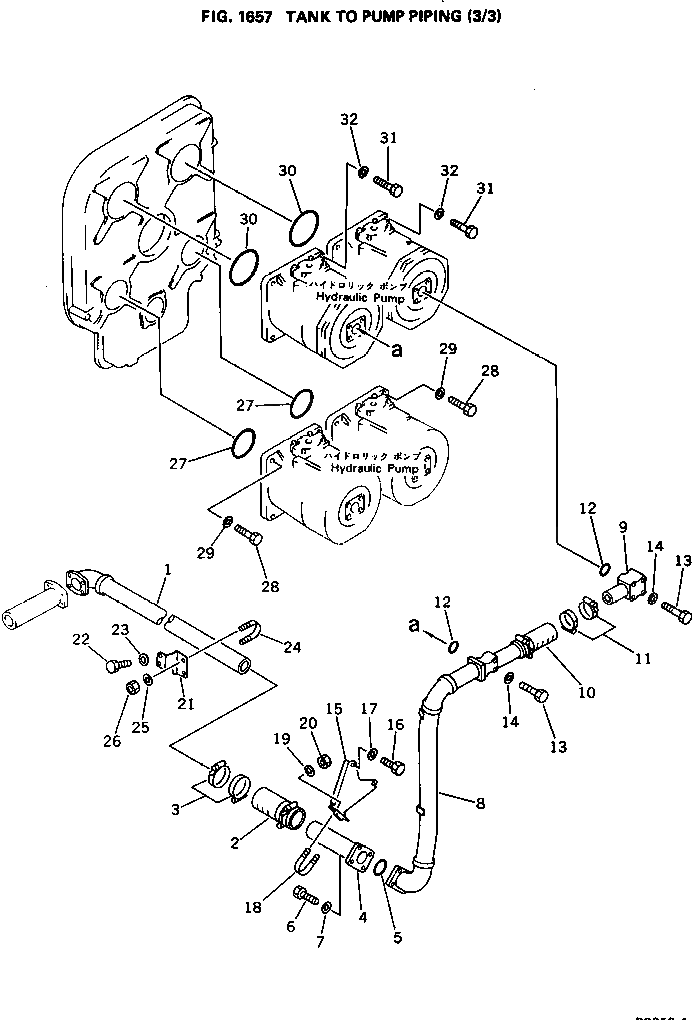 Трубка 209-62-26570 Komatsu
