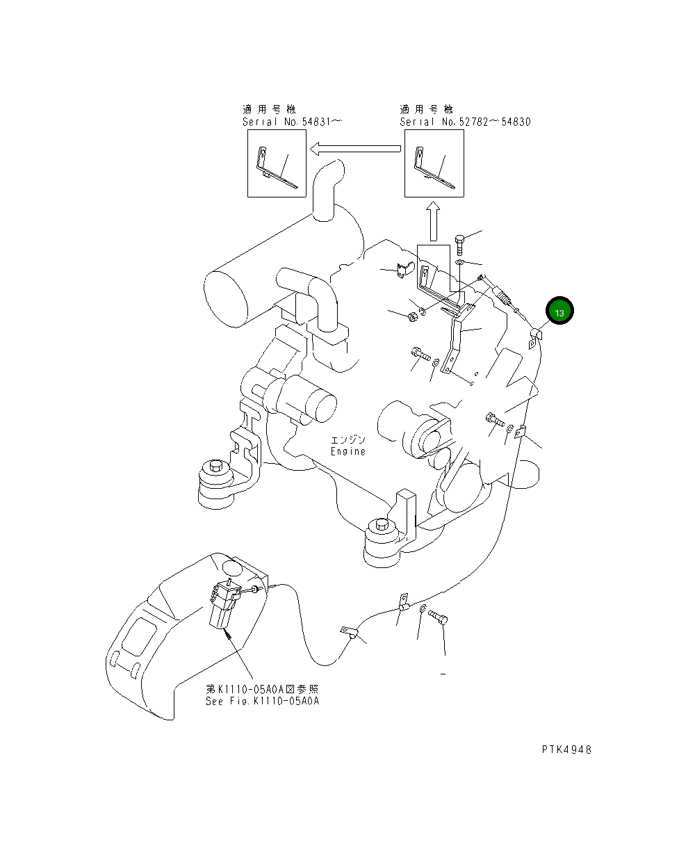 Клипса 201-43-72220 Komatsu