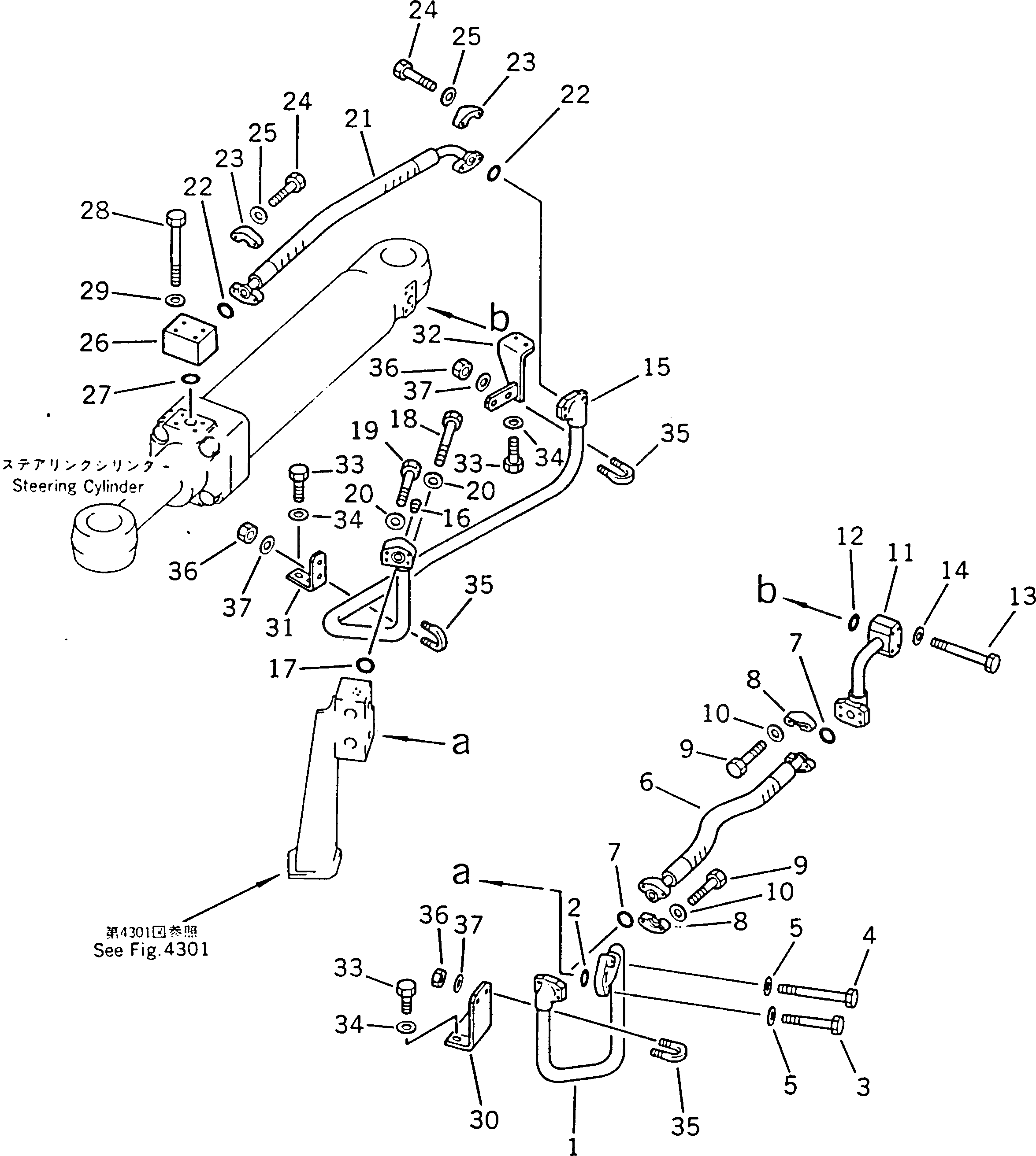 Трубка 426-62-12212 Komatsu
