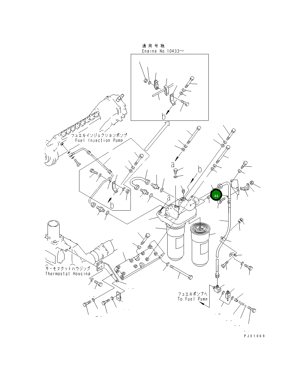 Клипса 6164-71-8320 Komatsu