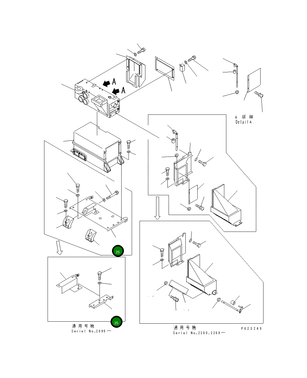 Кронштейн 569-07-61171 Komatsu