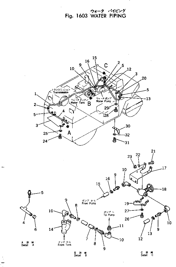 Труба 266-80-41800 Komatsu