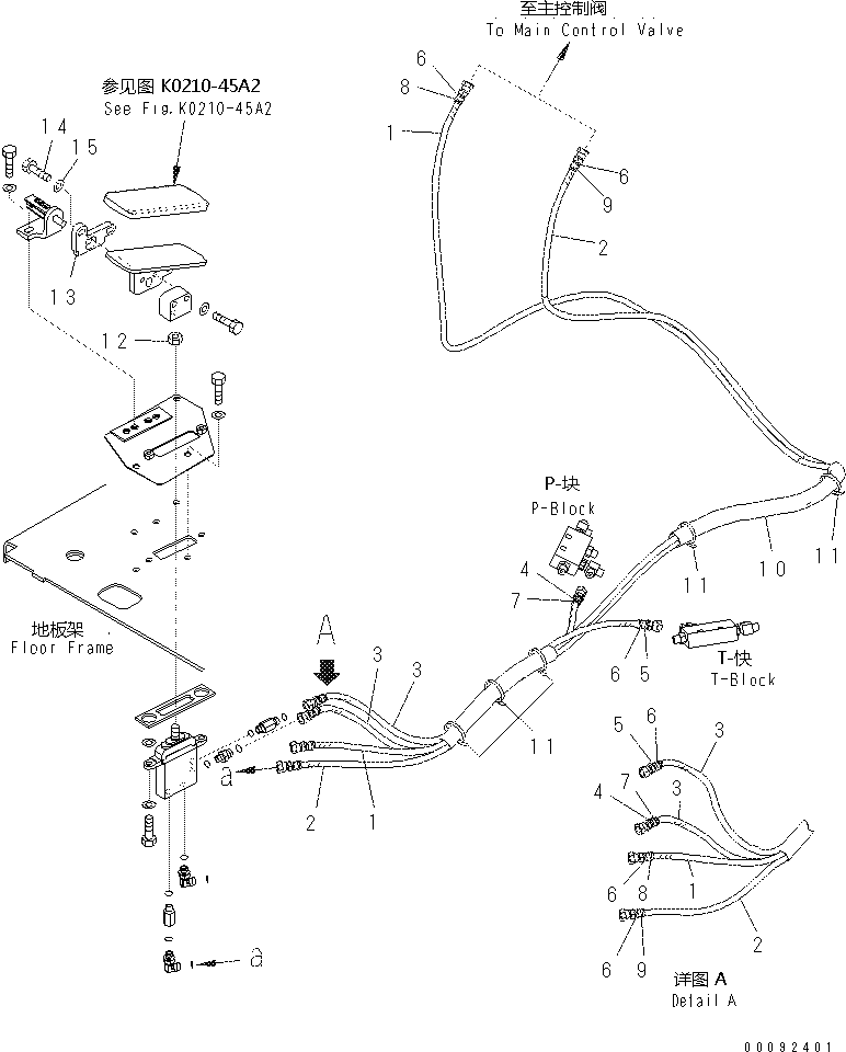 Шланг 201-62-83921 Komatsu
