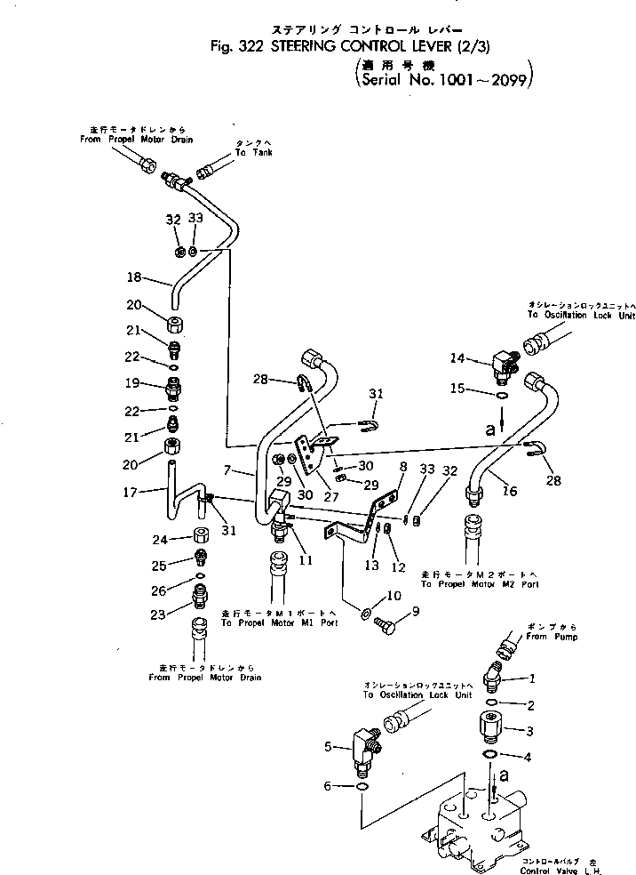Трубка 11T-61-17881 Komatsu