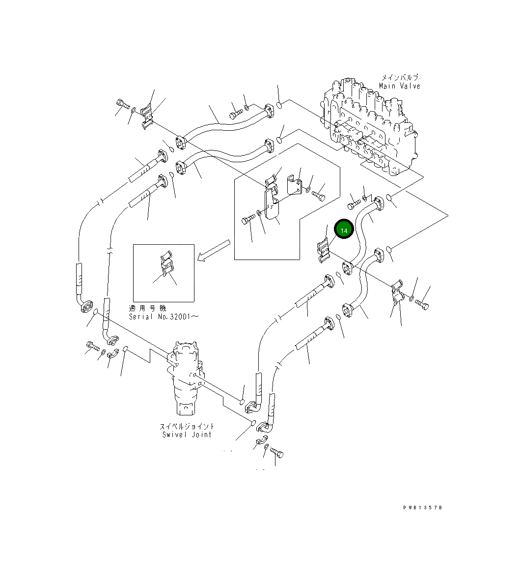 Кронштейн 207-62-61571 Komatsu