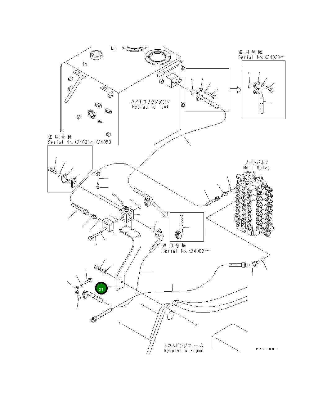 Кронштейн 20J-62-K1050 Komatsu
