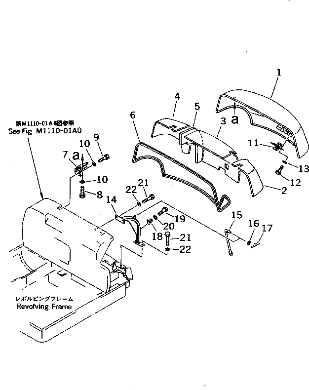 Лист 20P-54-71235 Komatsu