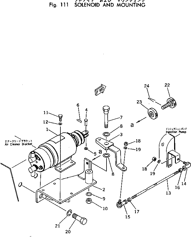 Кронштейн 6967-51-2112 Komatsu