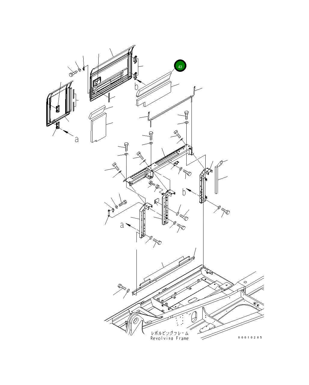 Лист 208-54-73872 Komatsu