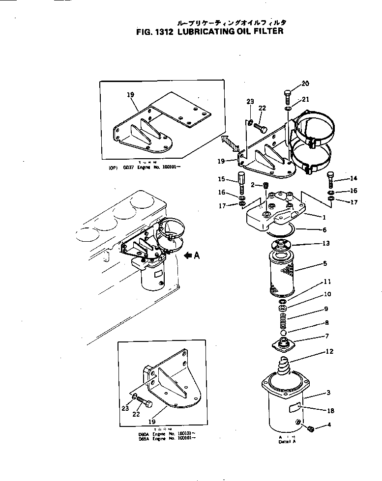 Кронштейн 6679-21-6513 Komatsu
