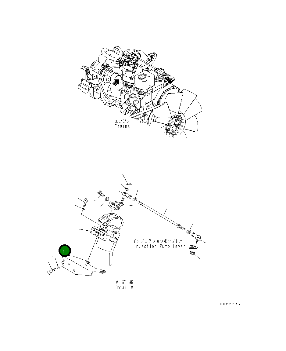 Кронштейн 20G-43-31122 Komatsu