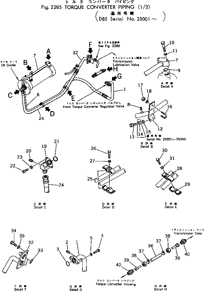 Шланг 07102-21017 Komatsu