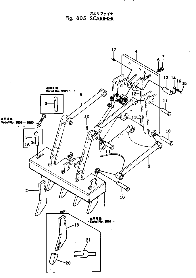 Хвостовик 237-71-51310 Komatsu