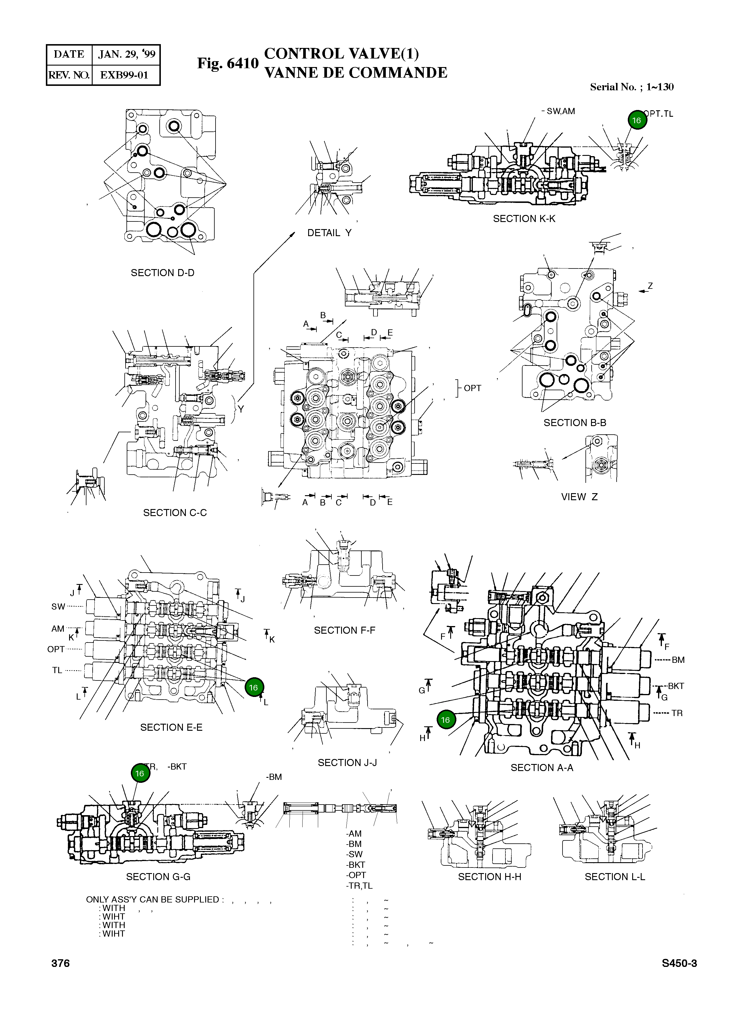 Колпак 3526-484 Komatsu