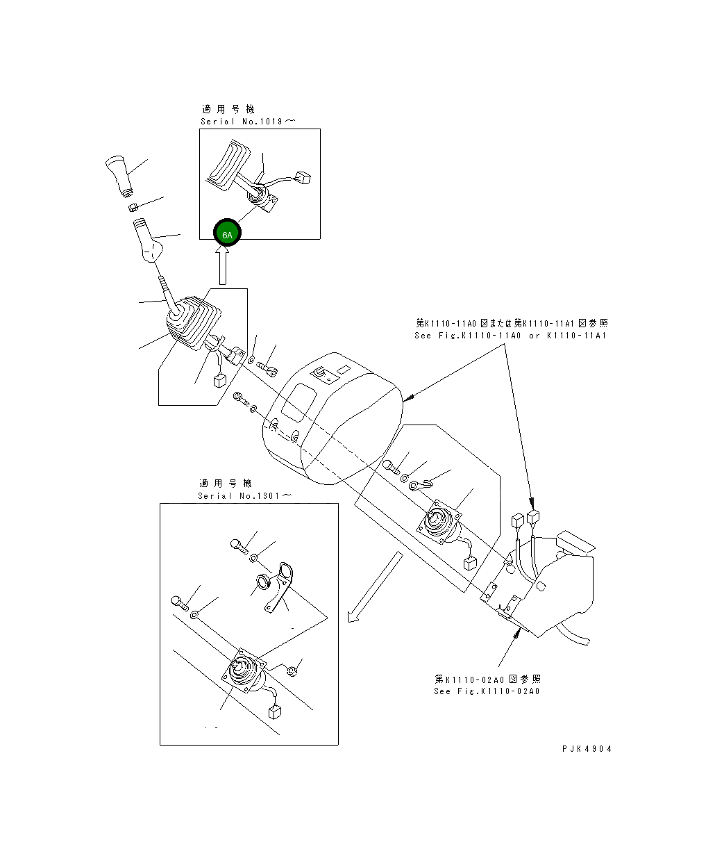 Лист 20U-43-31350 Komatsu