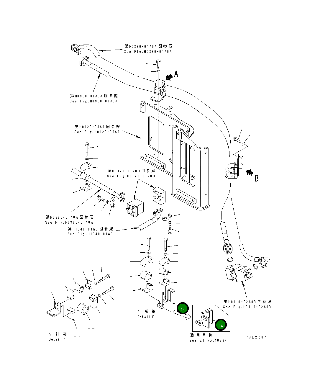 Кронштейн 209-62-78792 Komatsu